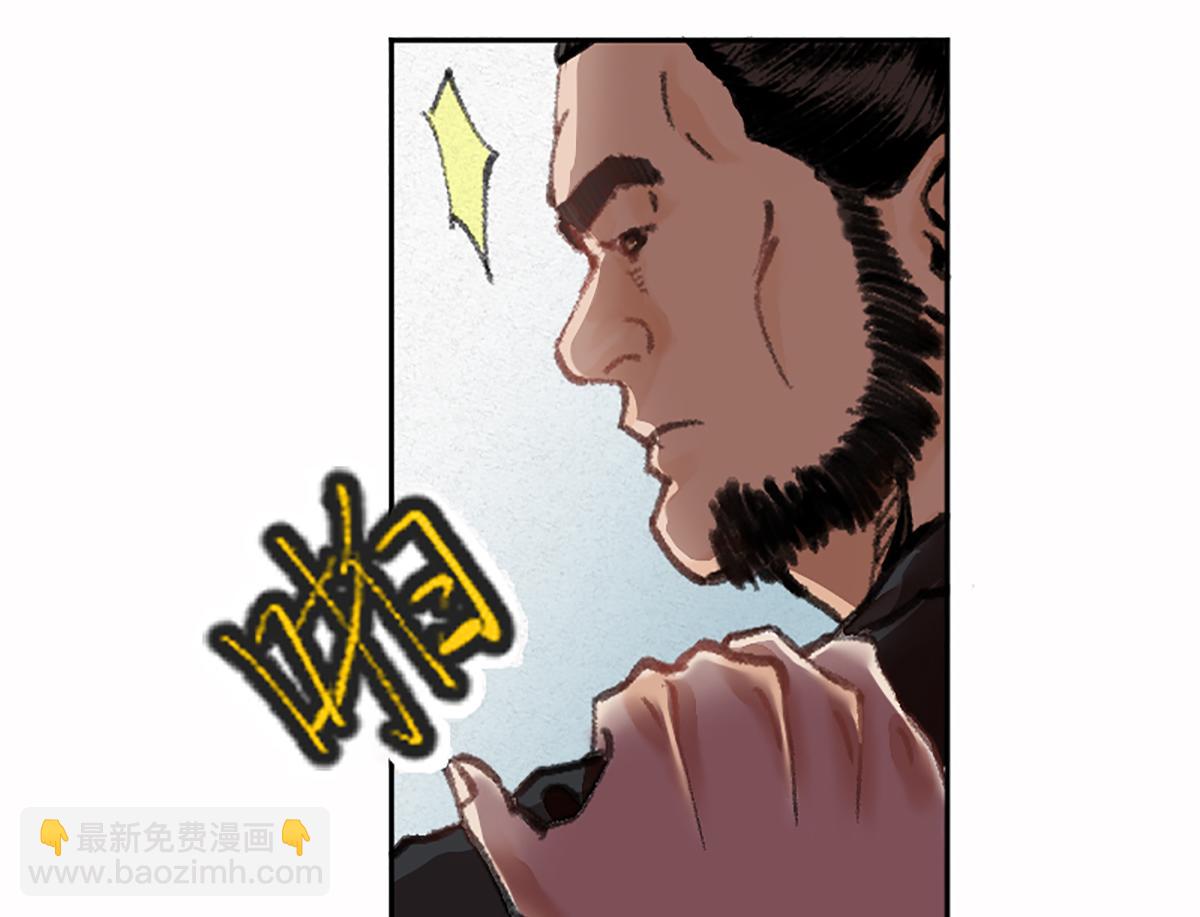 02 万猪之劫就是我(1/2)-第5话