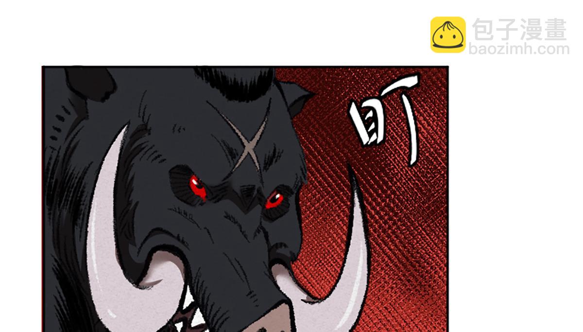 02 万猪之劫就是我(1/2)-第5话