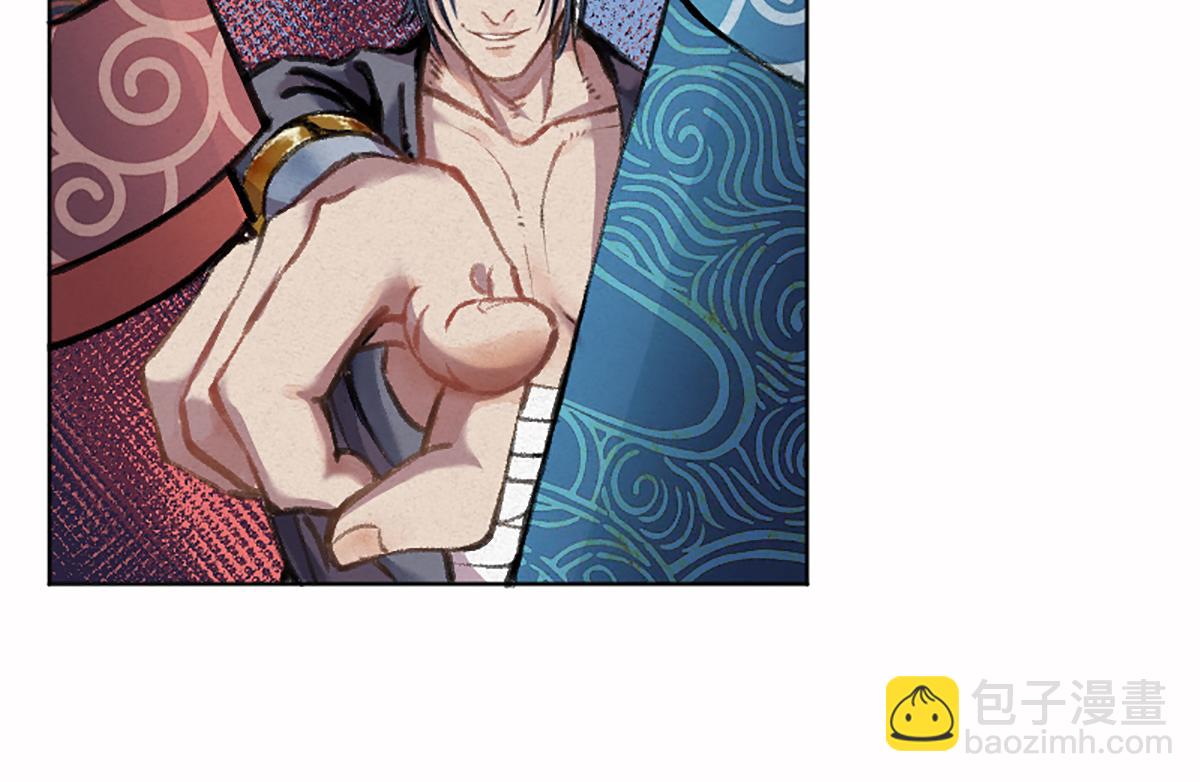 02 万猪之劫就是我(1/2)-第5话