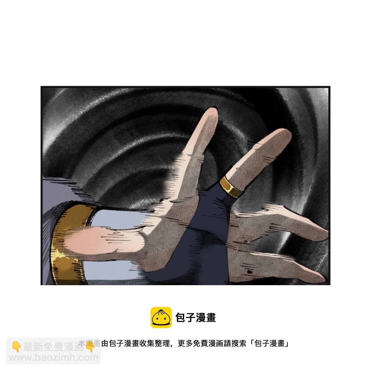 038 血炼古器危机除(1/2)-第41话