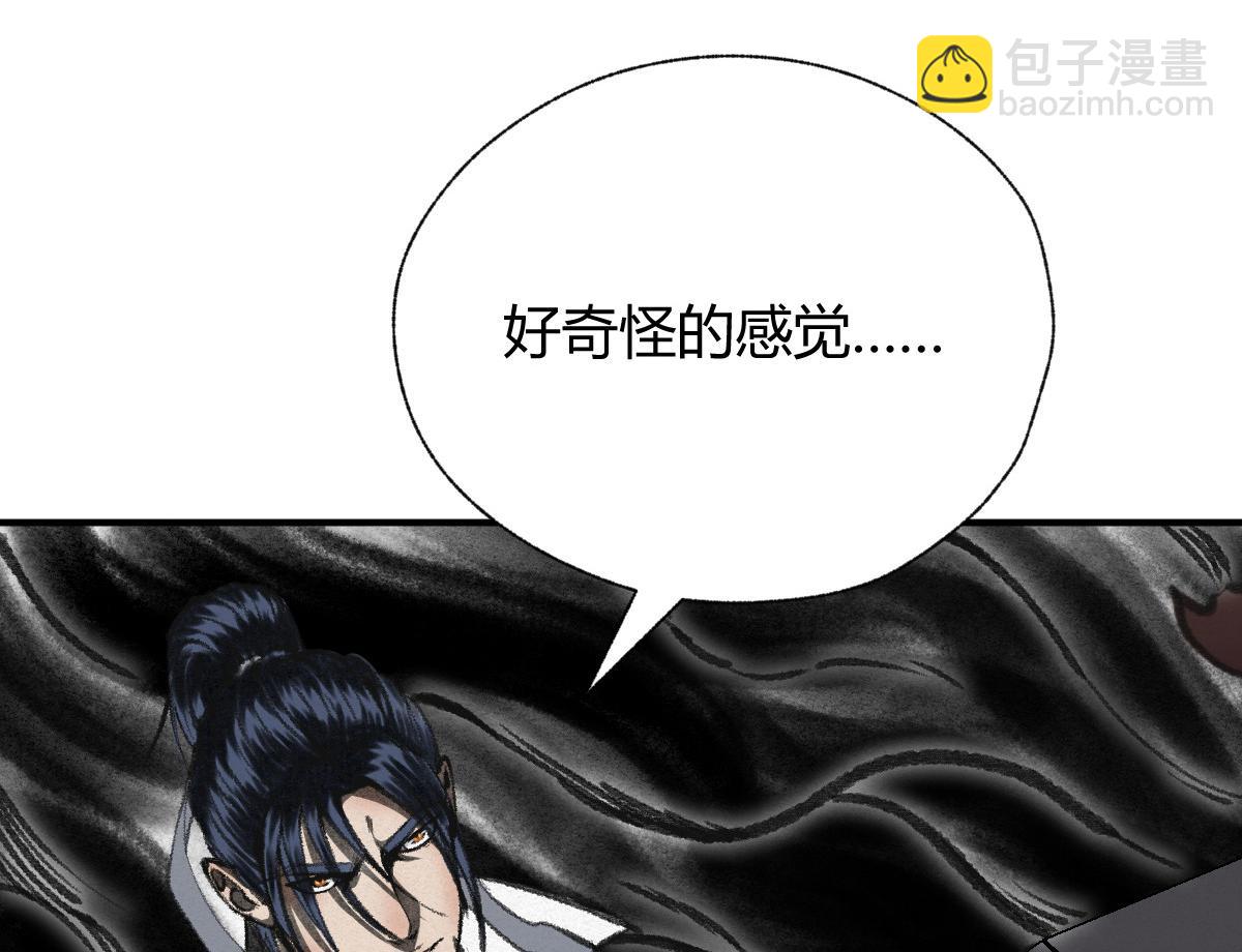 038 血炼古器危机除(1/2)-第41话