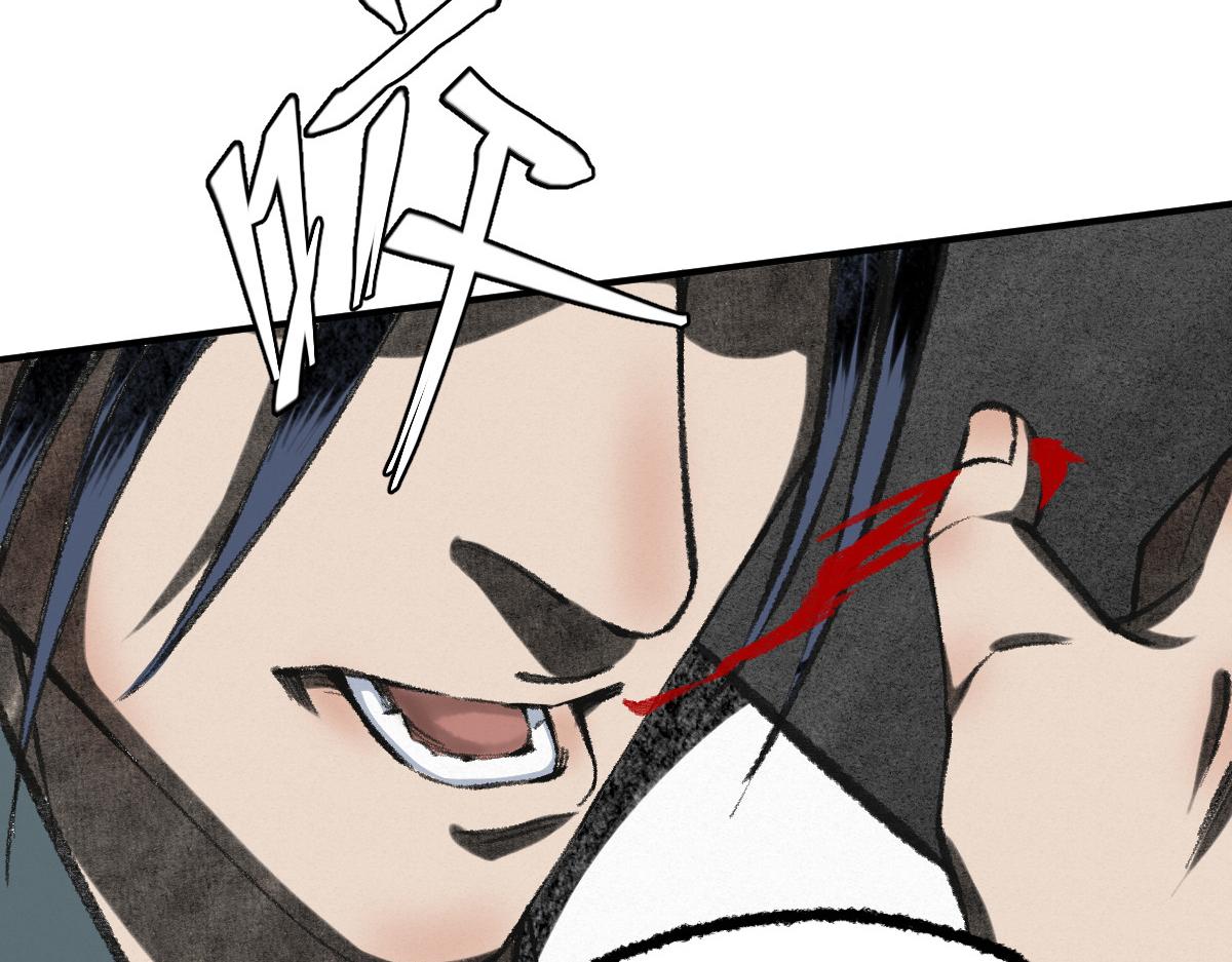 038 血炼古器危机除(1/2)-第41话