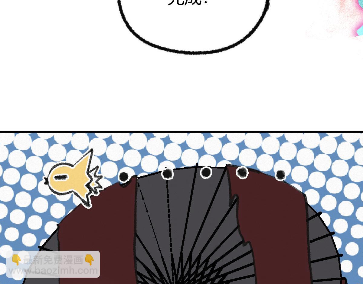 038 血炼古器危机除(1/2)-第41话