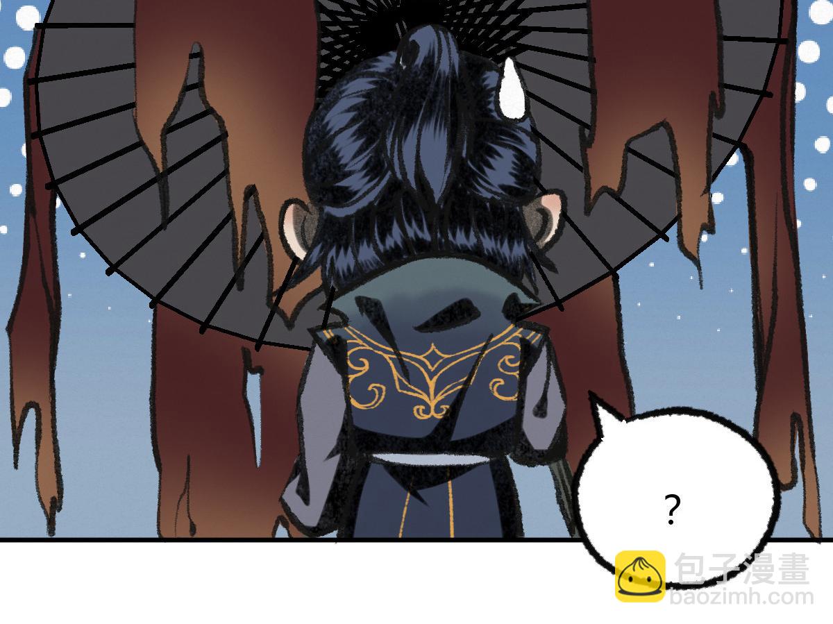 038 血炼古器危机除(1/2)-第41话