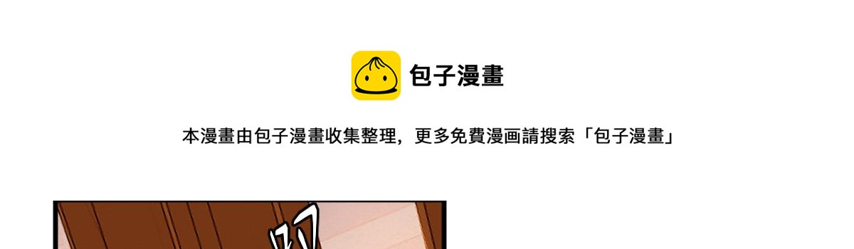 驅神 - 040 衆人奪寶青州亂(2/3) - 5
