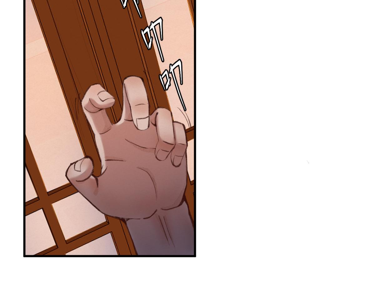 驅神 - 040 衆人奪寶青州亂(2/3) - 6