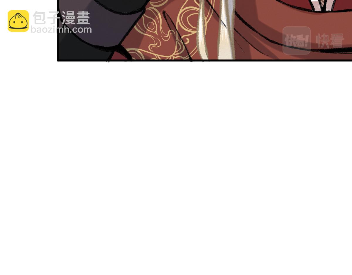驅神 - 040 衆人奪寶青州亂(2/3) - 6