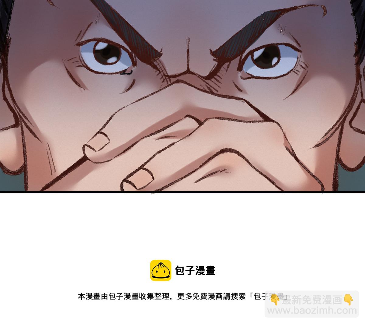 驅神 - 040 衆人奪寶青州亂(2/3) - 1
