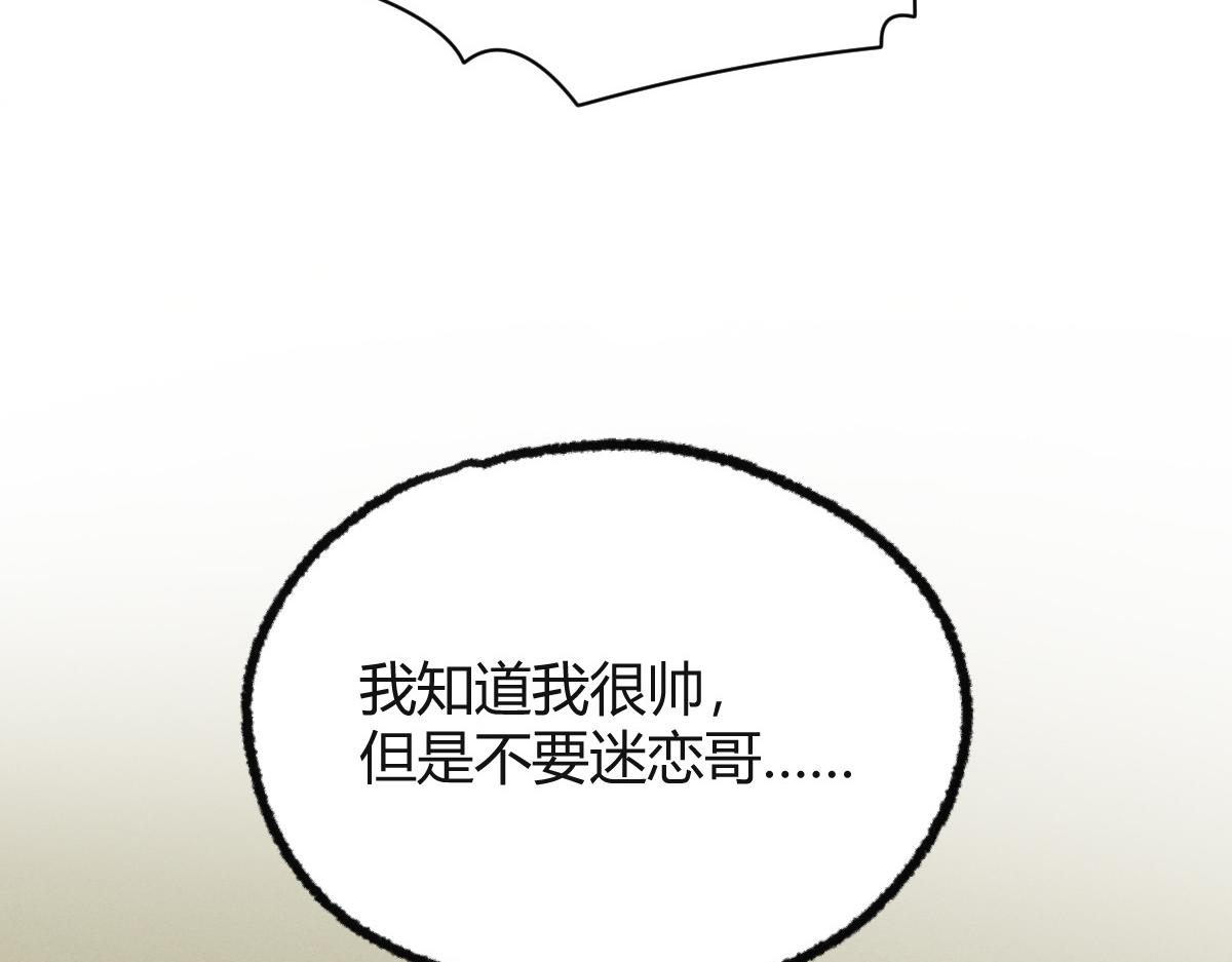 驅神 - 040 衆人奪寶青州亂(2/3) - 4