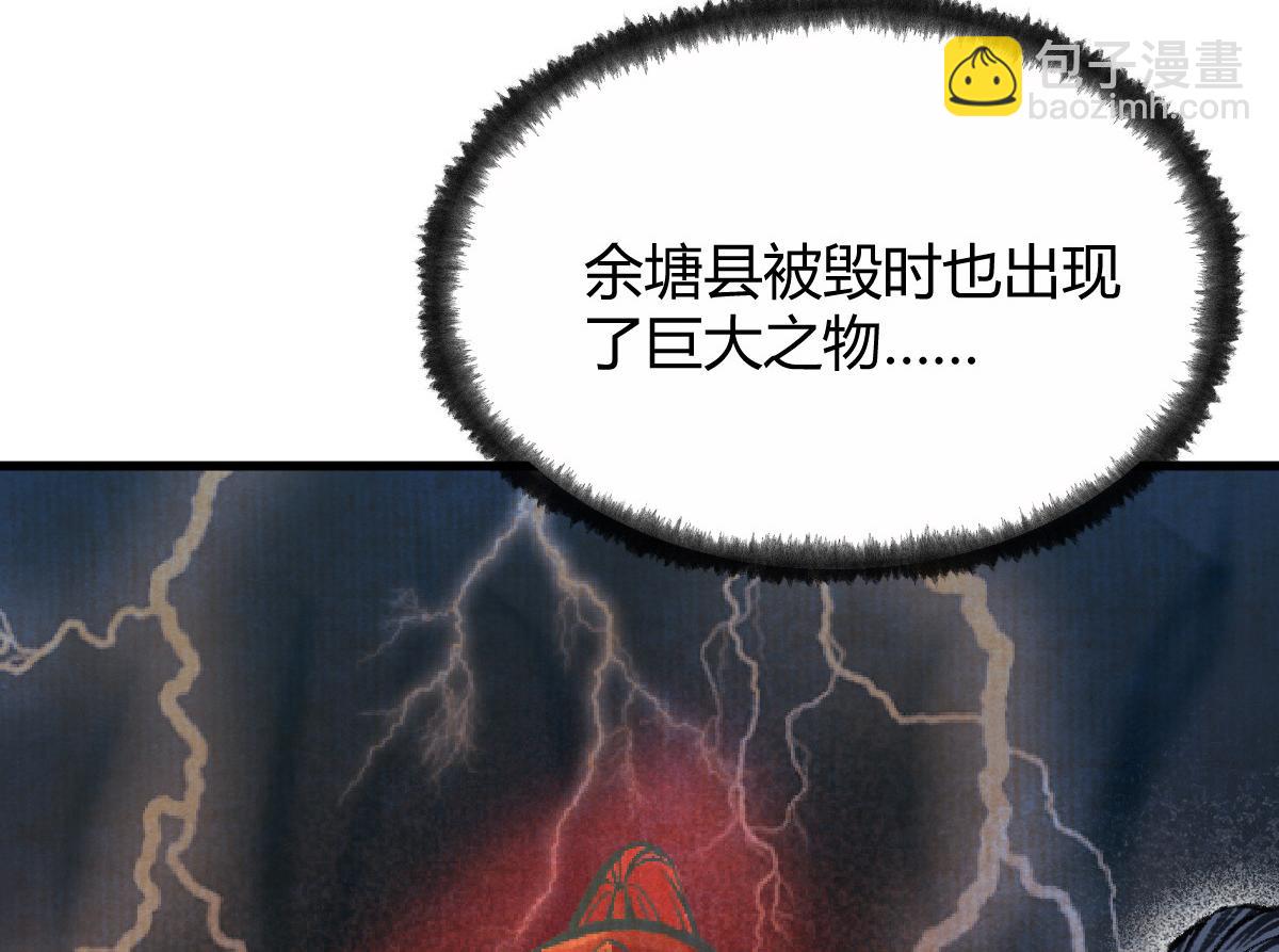 052 月下饮酒闻秘辛(1/2)-第55话