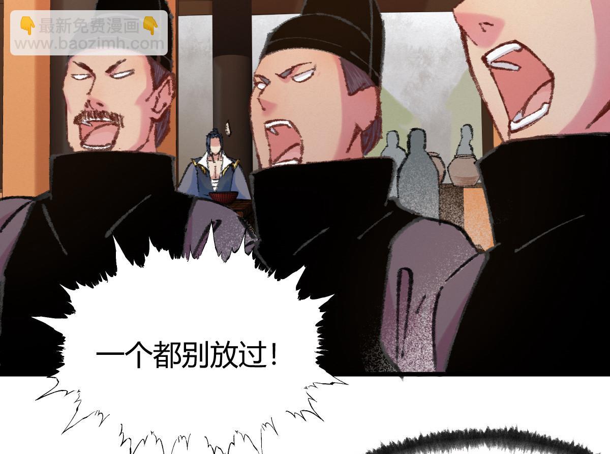 052 月下饮酒闻秘辛(1/2)-第55话