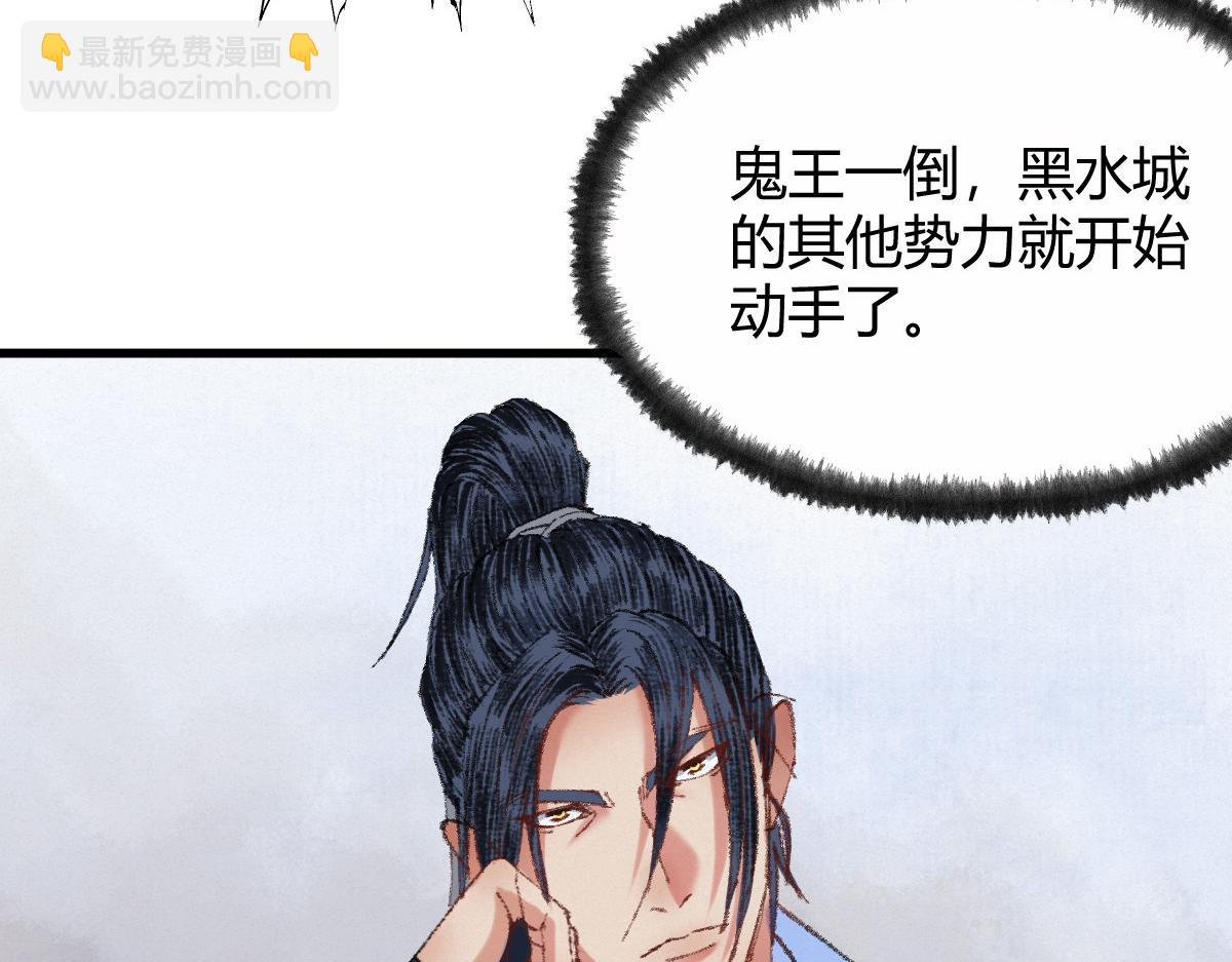 052 月下饮酒闻秘辛(1/2)-第55话