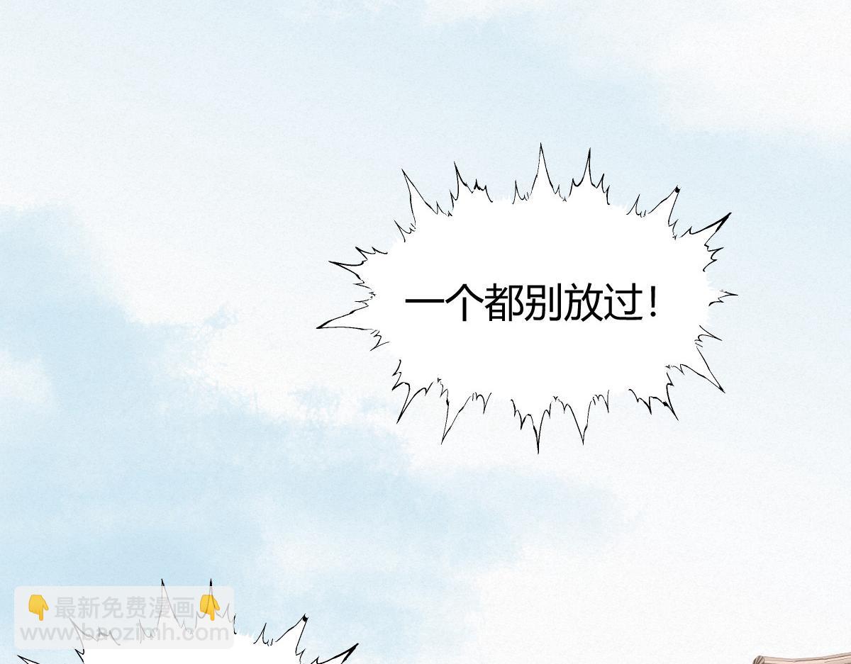 052 月下饮酒闻秘辛(1/2)-第55话