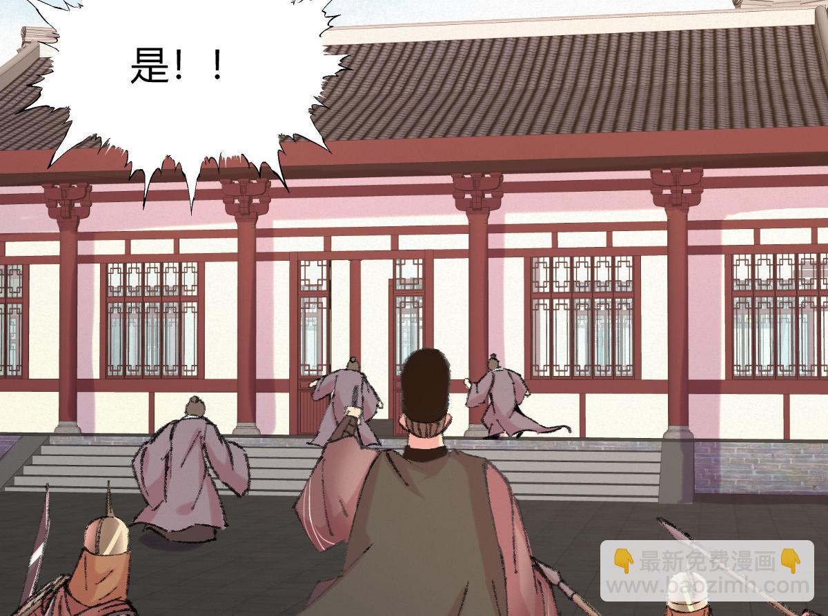 052 月下饮酒闻秘辛(1/2)-第55话