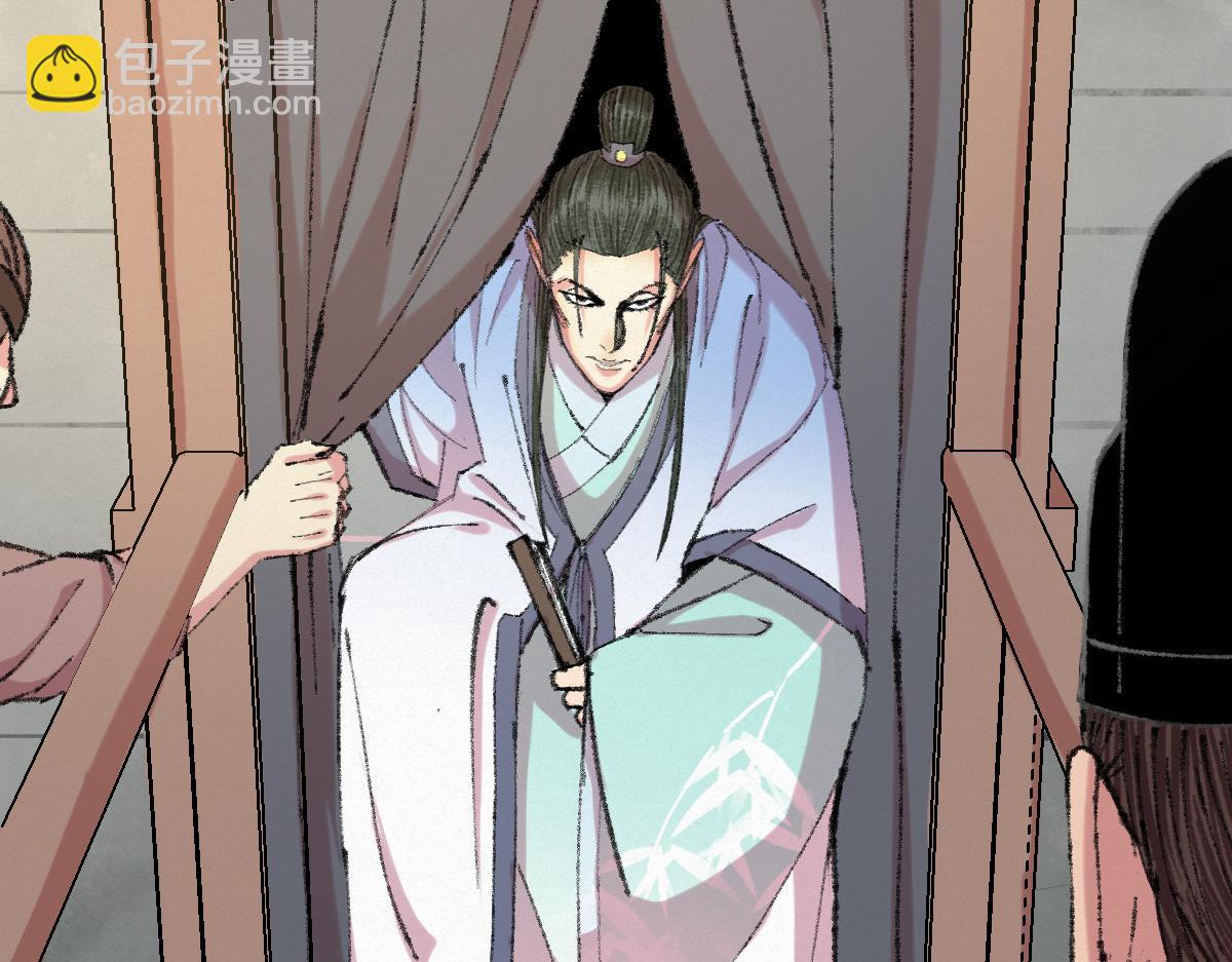 052 月下饮酒闻秘辛(1/2)-第55话