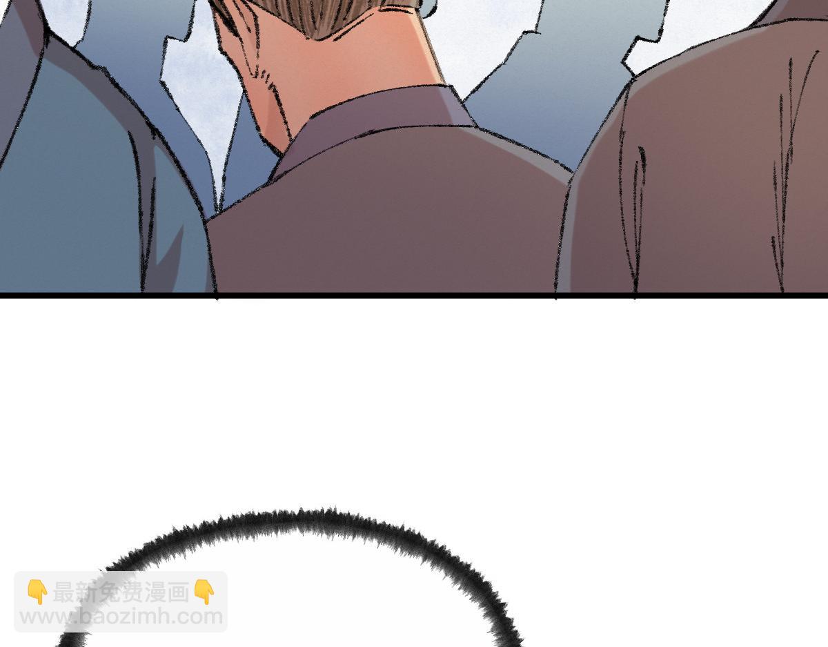 052 月下饮酒闻秘辛(1/2)-第55话