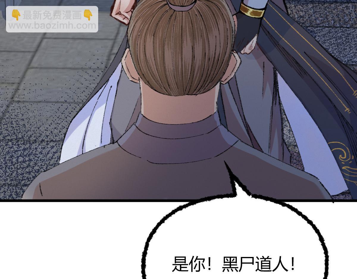 052 月下饮酒闻秘辛(1/2)-第55话