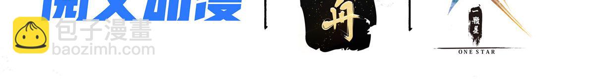 052 月下饮酒闻秘辛(1/2)-第55话