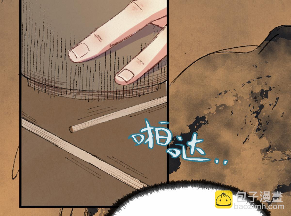 052 月下饮酒闻秘辛(1/2)-第55话