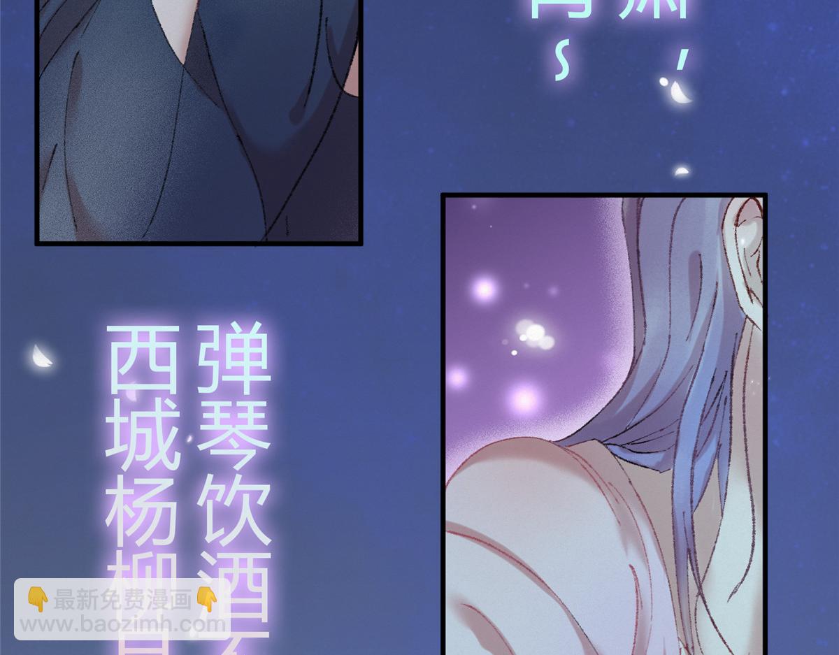 驅神 - 054 城中肅妖漲經驗(2/3) - 5