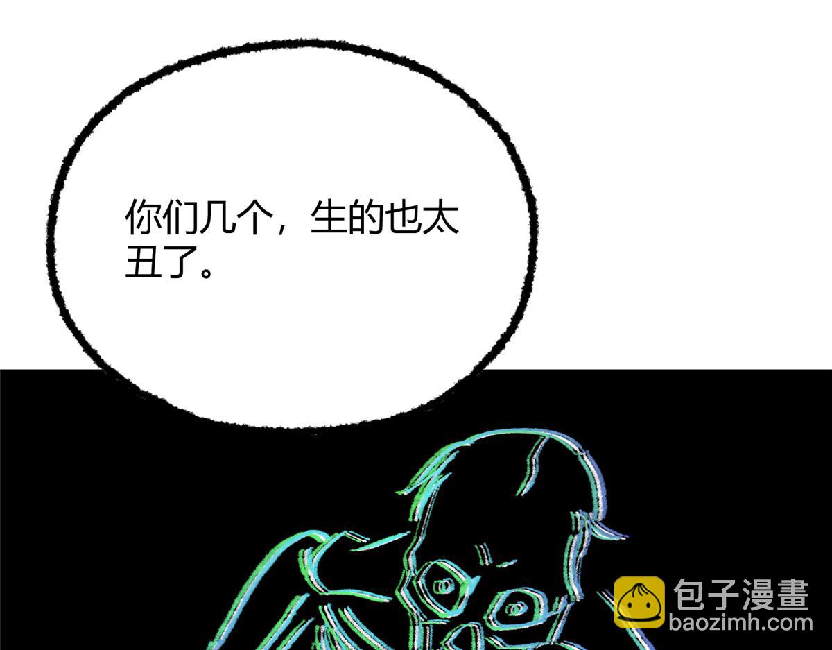 驅神 - 054 城中肅妖漲經驗(2/3) - 2