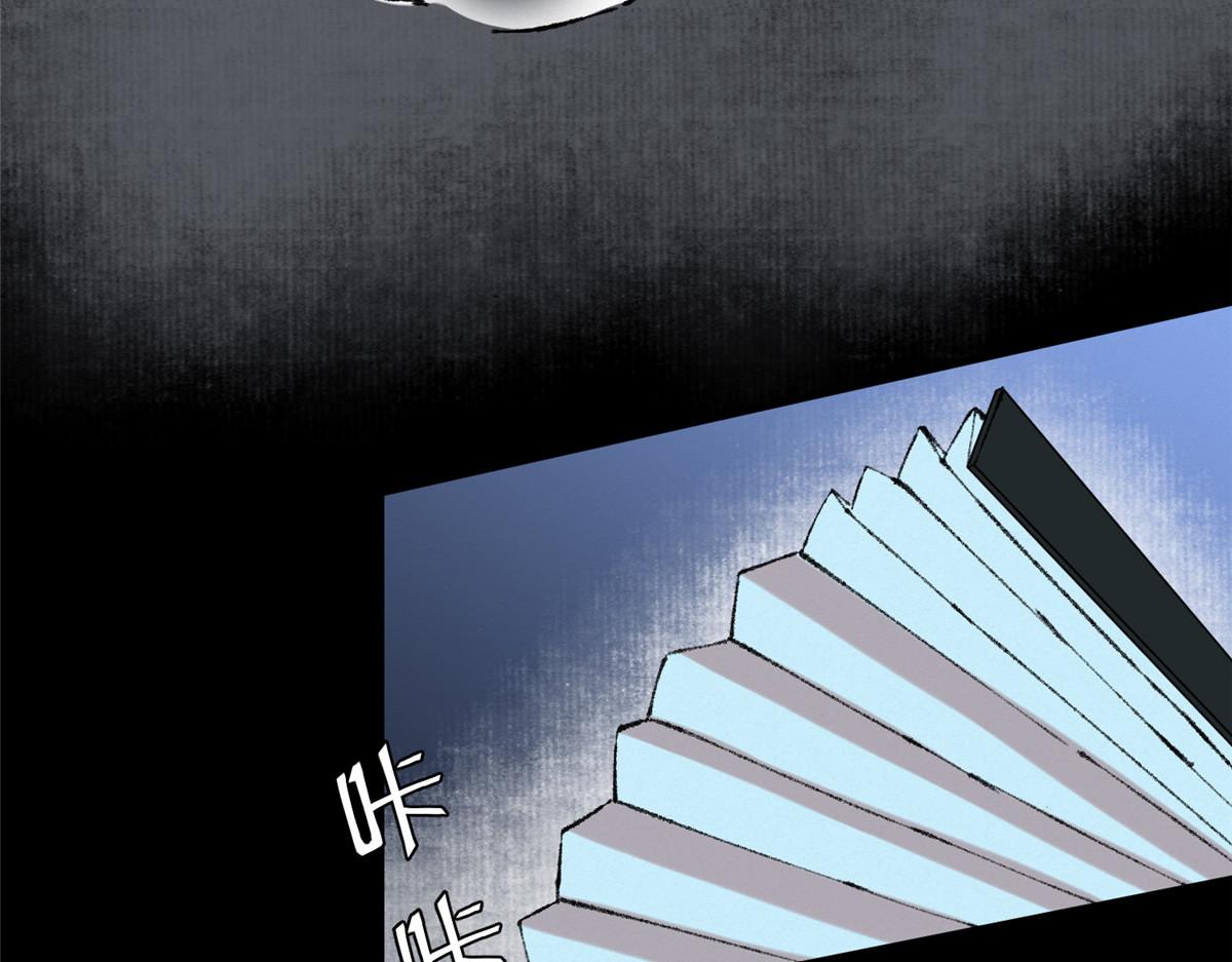 驅神 - 054 城中肅妖漲經驗(2/3) - 7