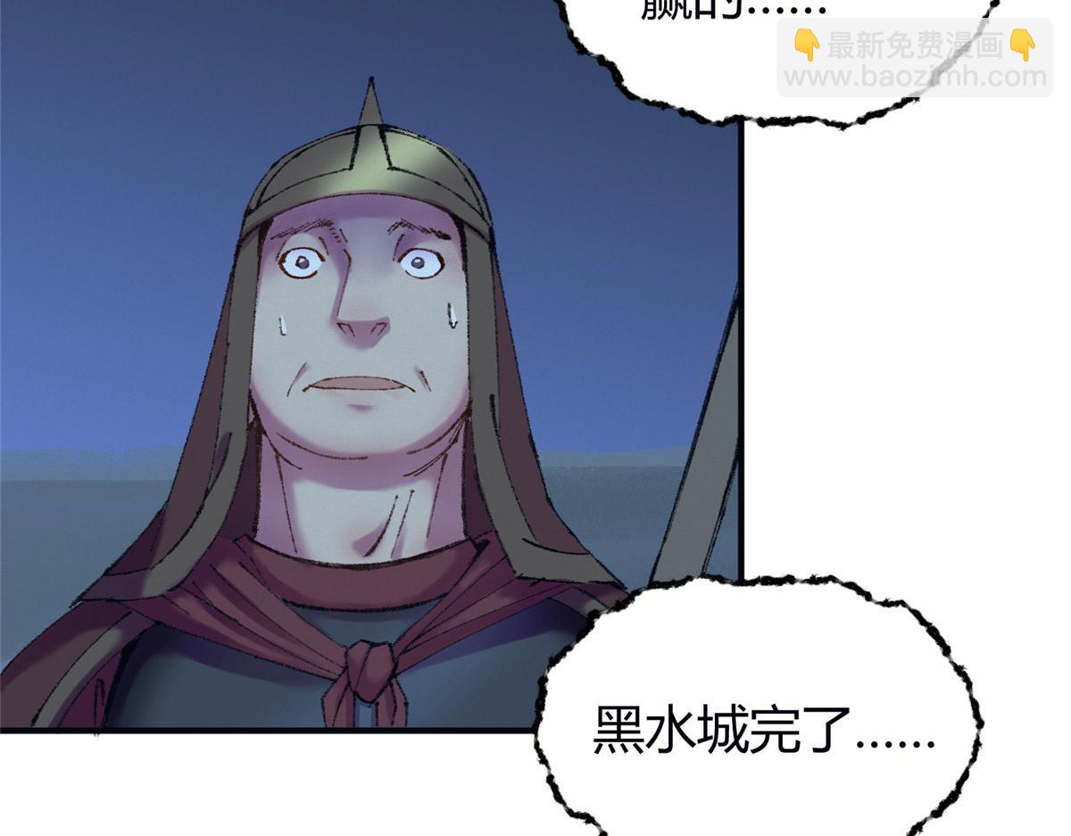 056 斩杀邪祟获妖丹(1/3)-第59话