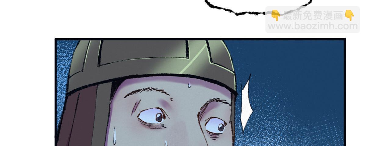 056 斩杀邪祟获妖丹(1/3)-第59话