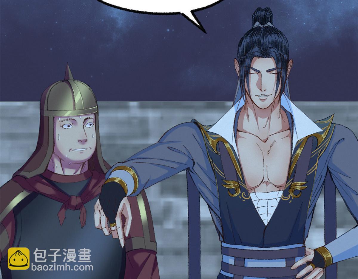 056 斩杀邪祟获妖丹(1/3)-第59话