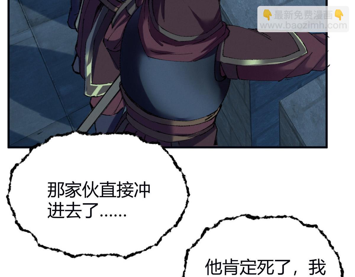 056 斩杀邪祟获妖丹(1/3)-第59话