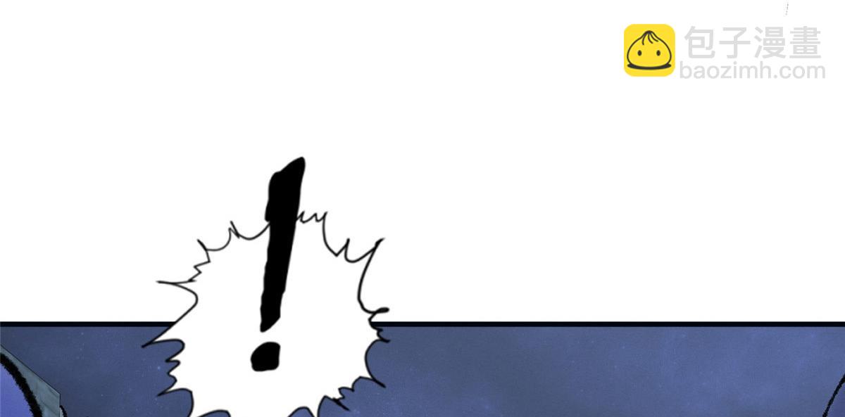 056 斩杀邪祟获妖丹(1/3)-第59话