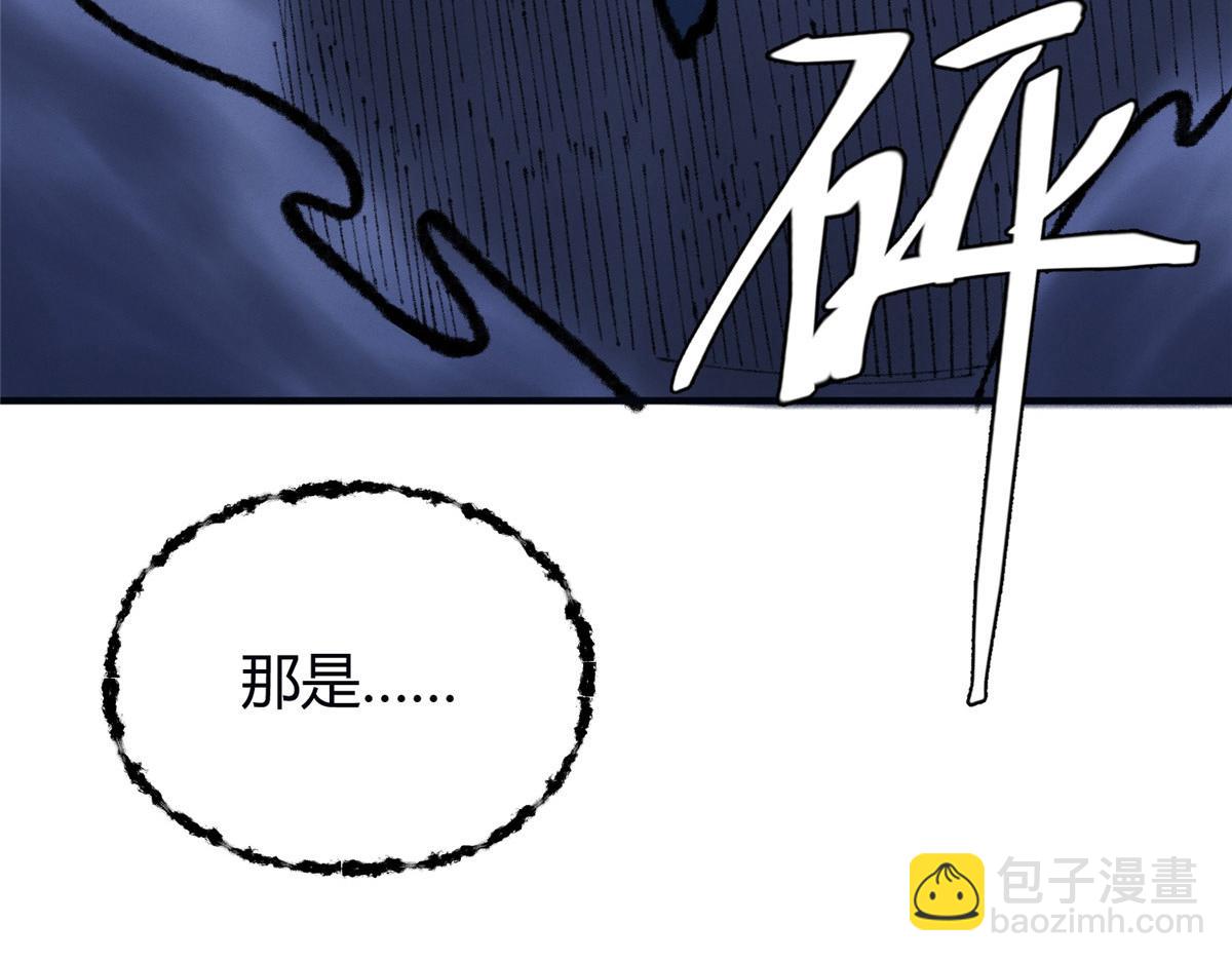 056 斩杀邪祟获妖丹(1/3)-第59话