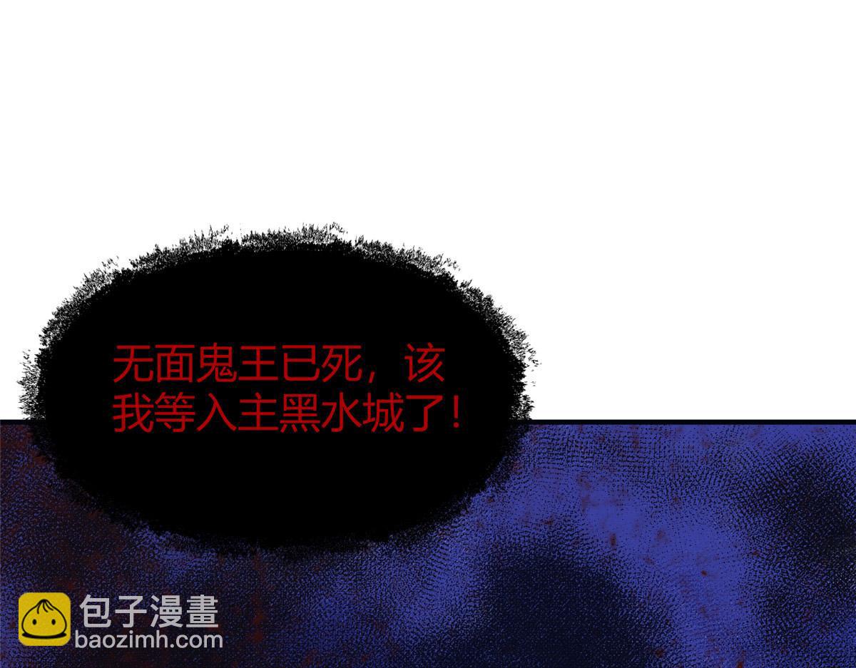 056 斩杀邪祟获妖丹(1/3)-第59话