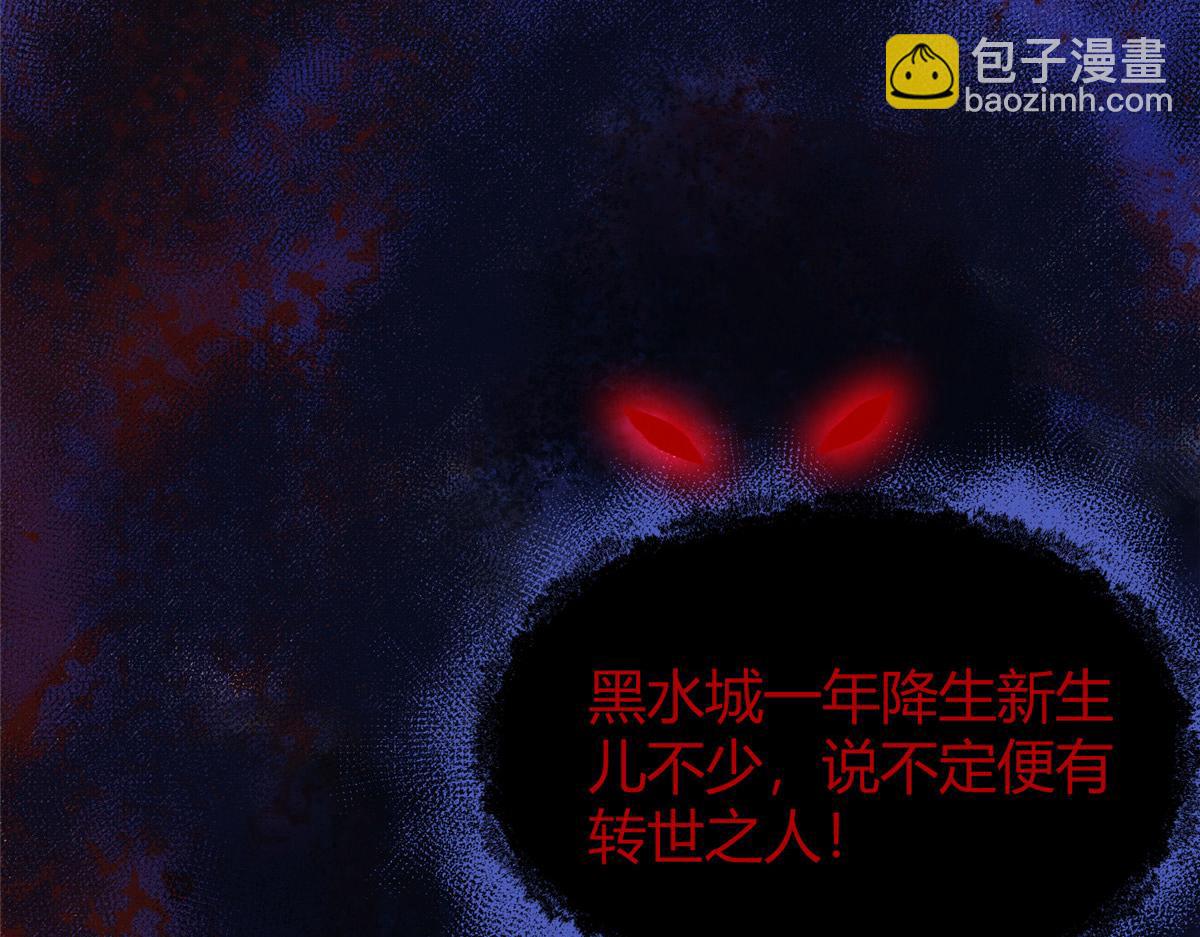 056 斩杀邪祟获妖丹(1/3)-第59话