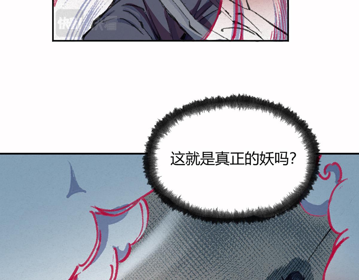 04 撩拨是快乐源泉(1/3)-第7话