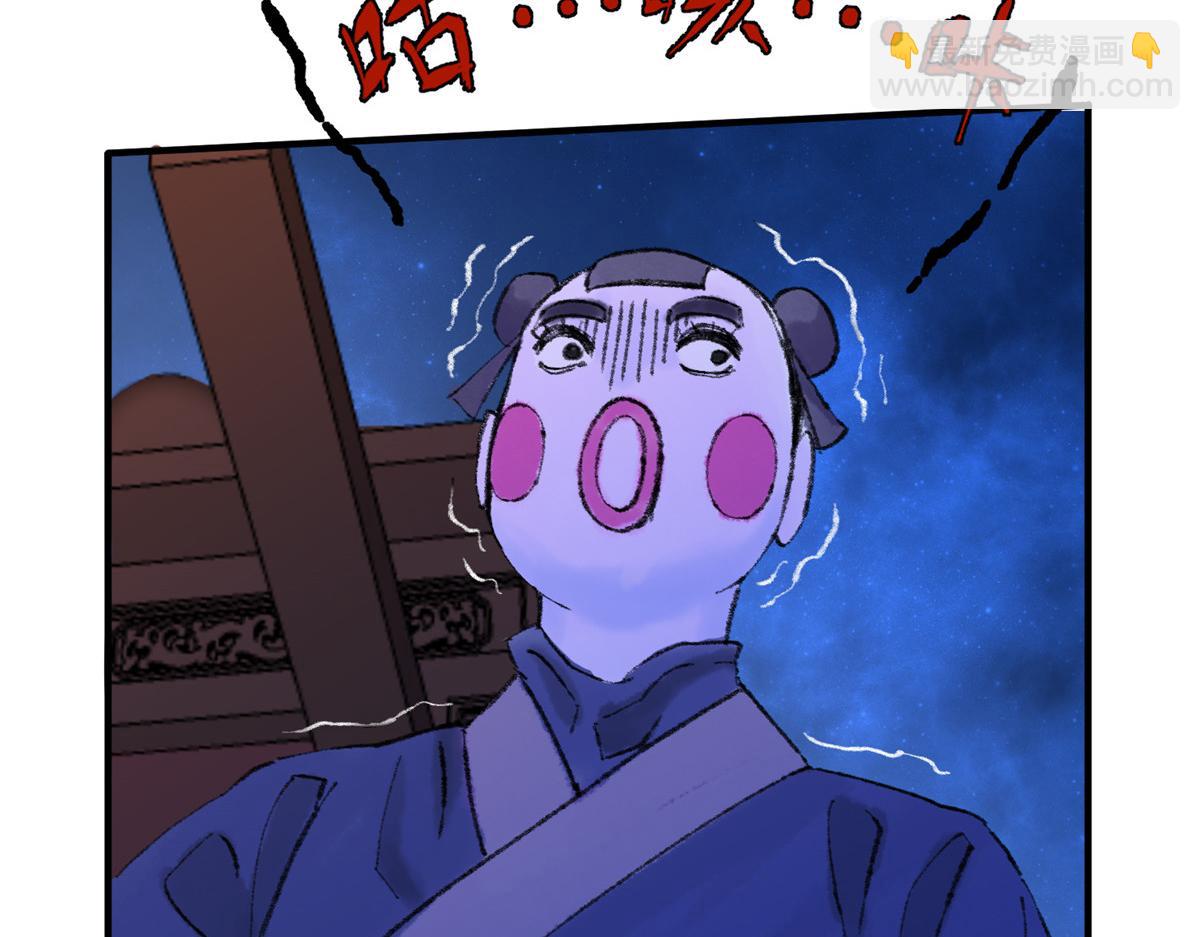 058 冥蛇噬心生光开(1/2)-第61话