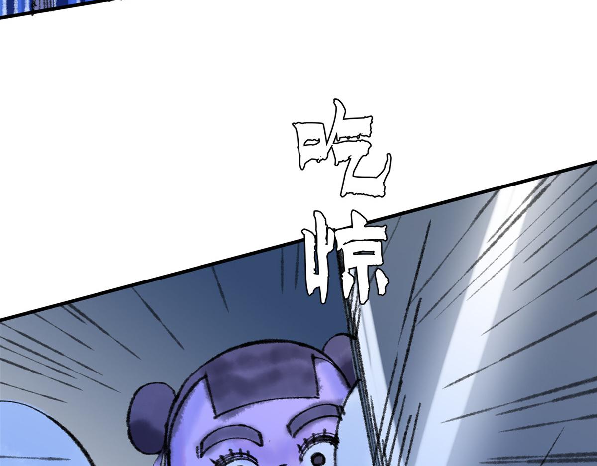 058 冥蛇噬心生光开(1/2)-第61话