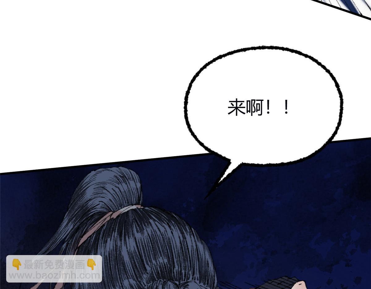 058 冥蛇噬心生光开(1/2)-第61话