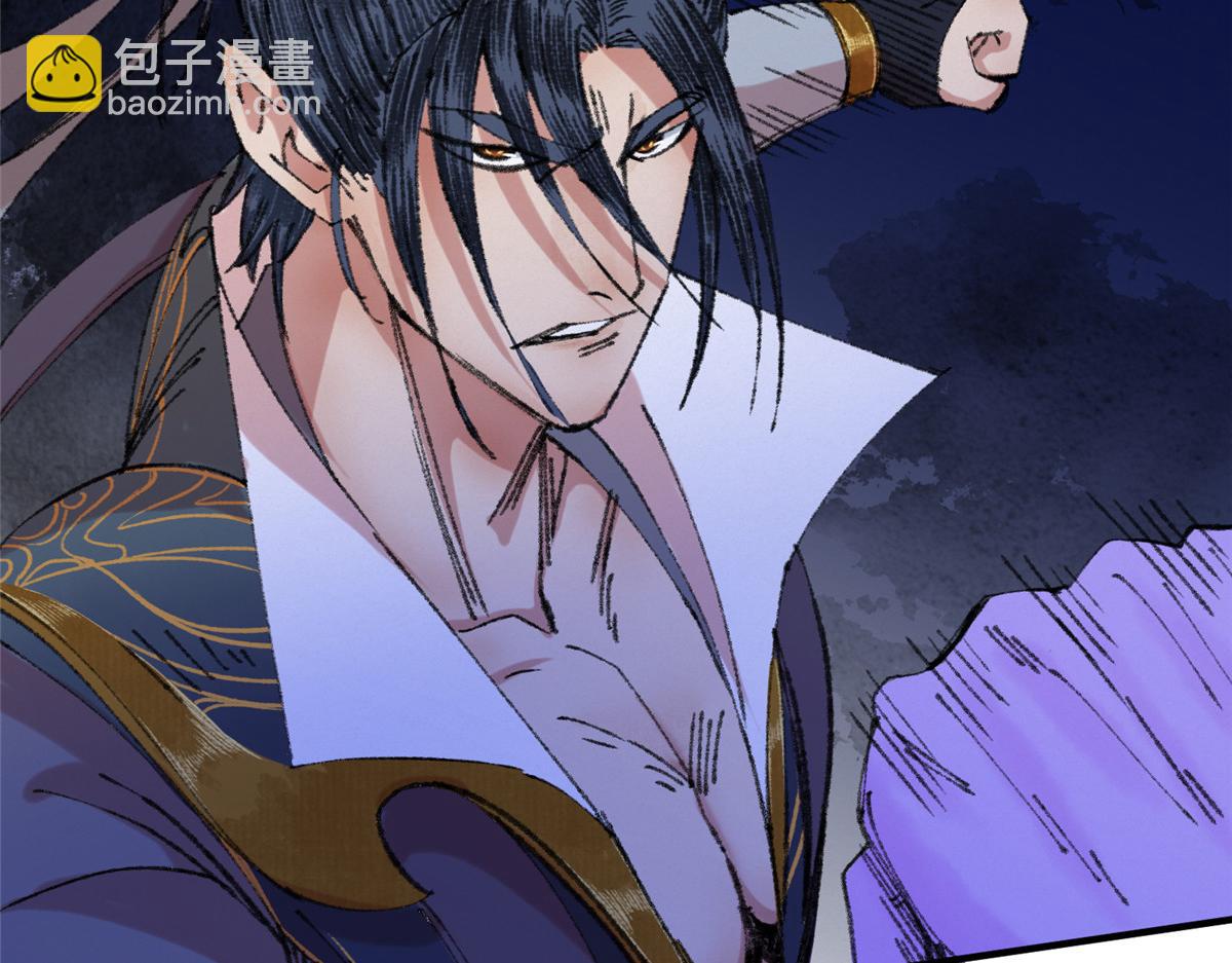 058 冥蛇噬心生光开(1/2)-第61话