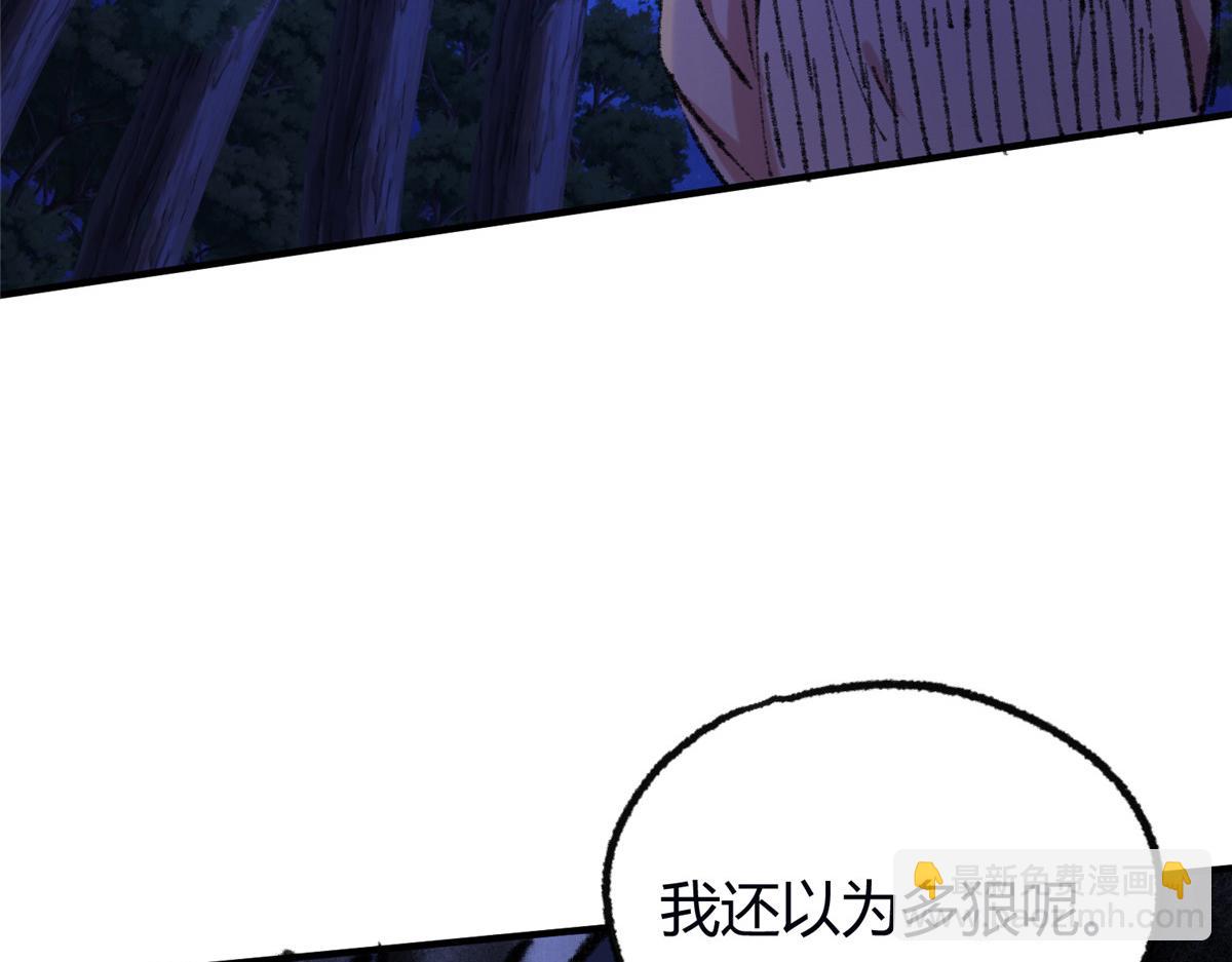 058 冥蛇噬心生光开(1/2)-第61话