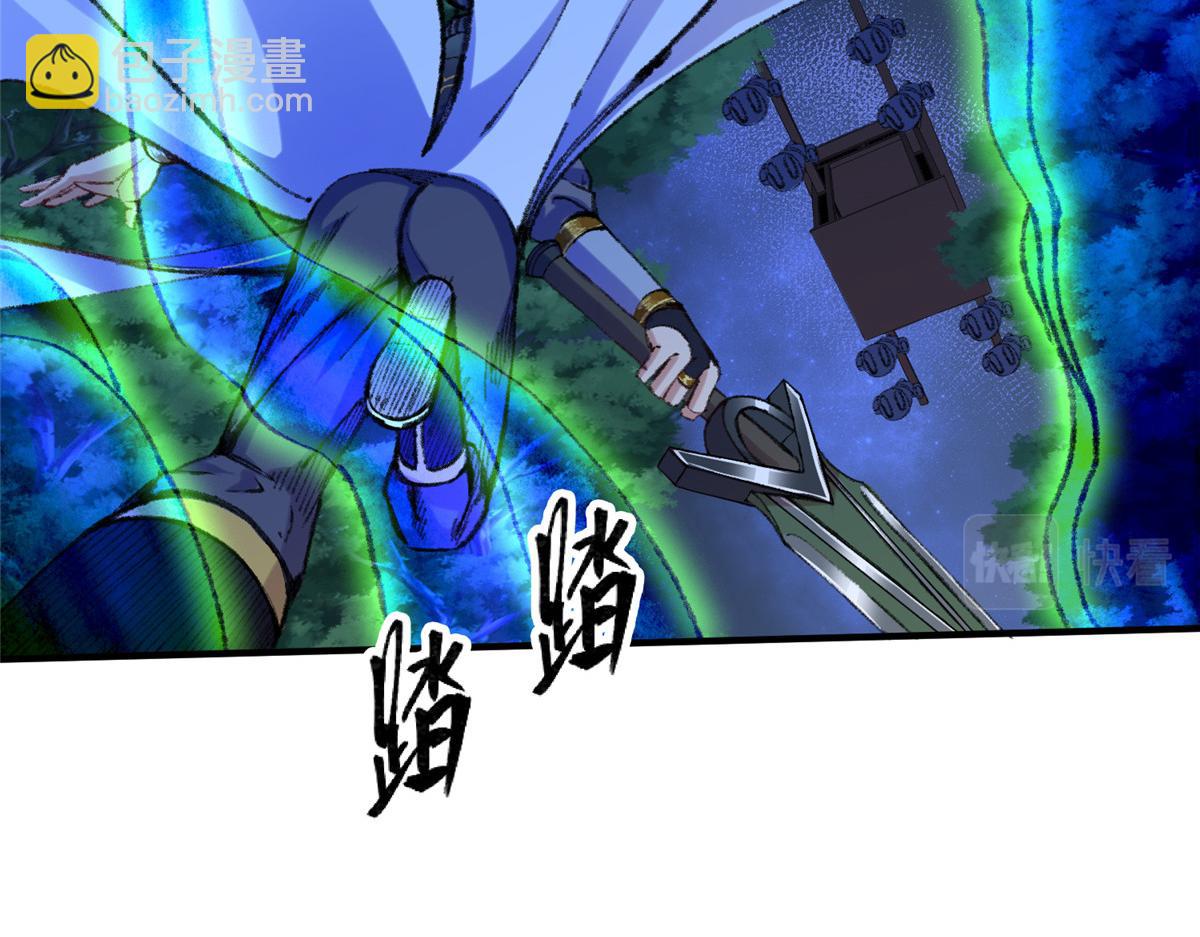 058 冥蛇噬心生光开(1/2)-第61话