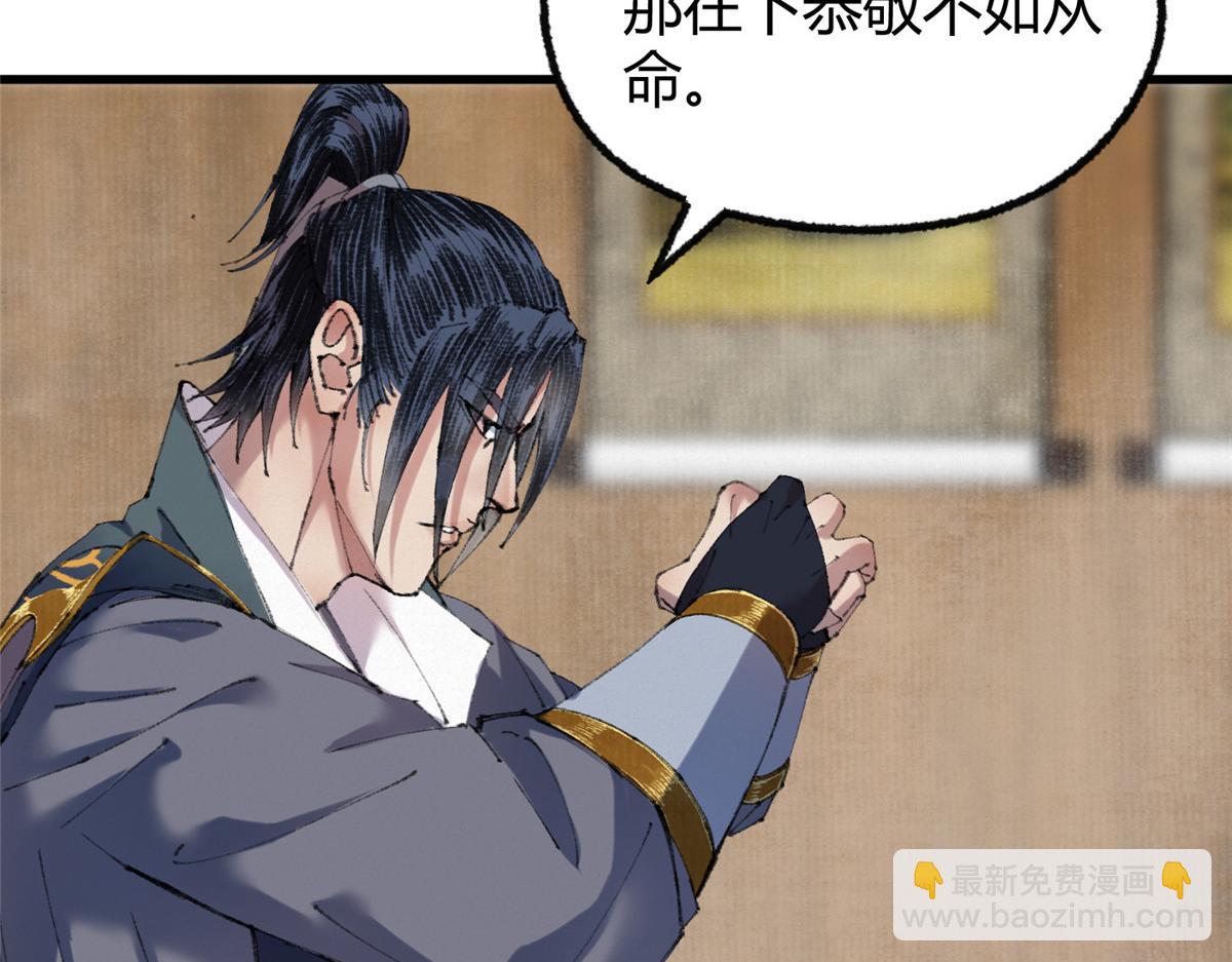 066 正邪两道各筹备(1/3)-第69话