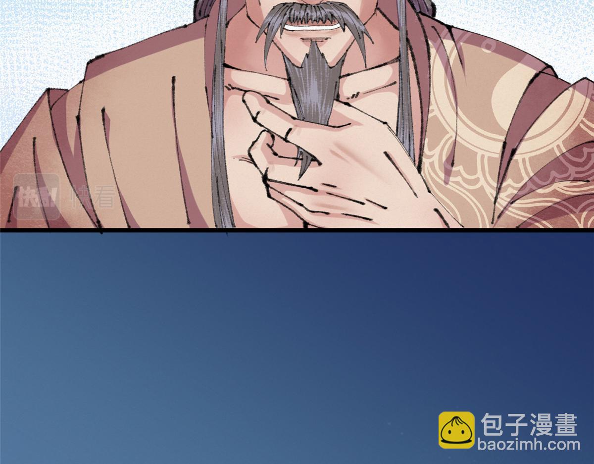 066 正邪两道各筹备(1/3)-第69话