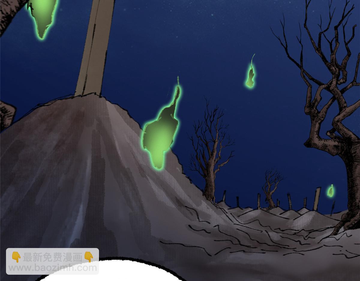 066 正邪两道各筹备(1/3)-第69话