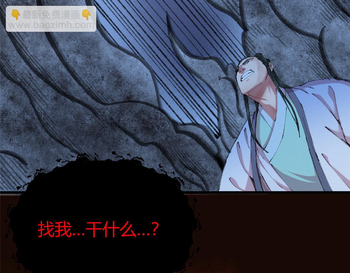 066 正邪两道各筹备(1/3)-第69话