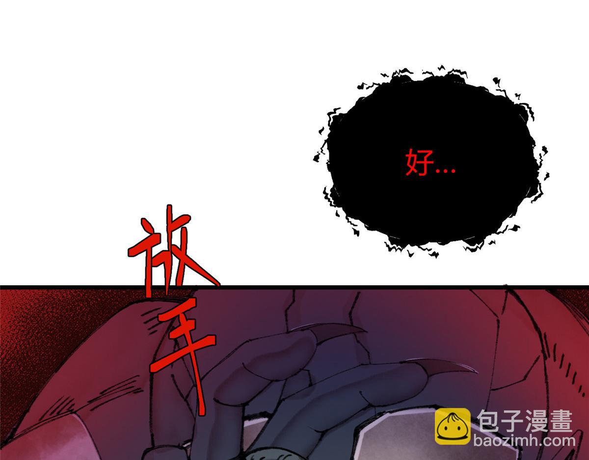 066 正邪两道各筹备(1/3)-第69话