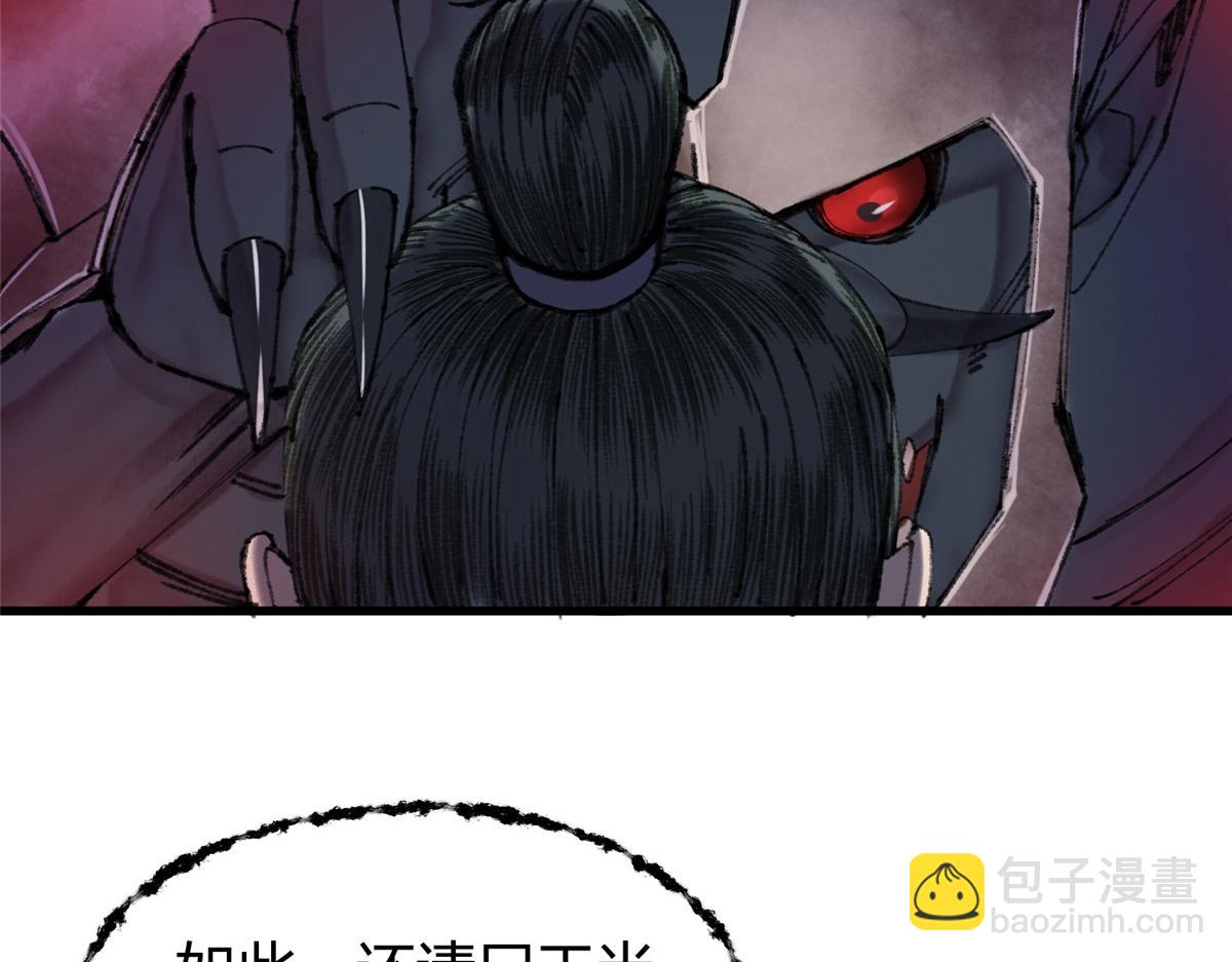 066 正邪两道各筹备(1/3)-第69话