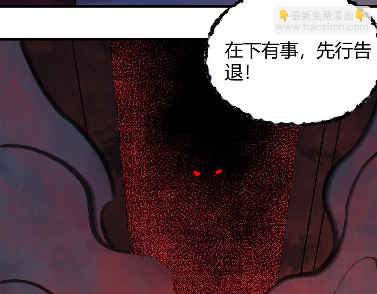 066 正邪两道各筹备(1/3)-第69话