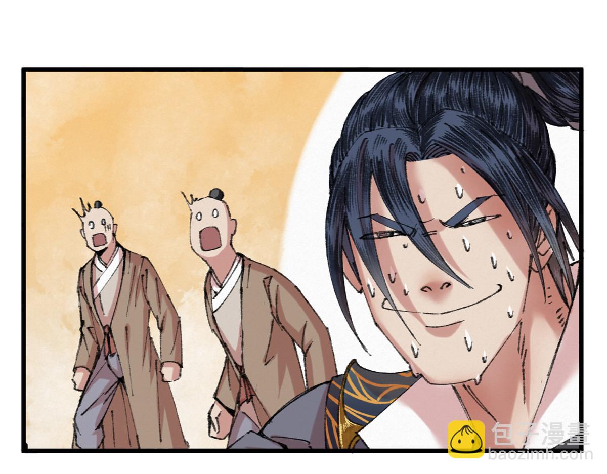 068 并肩作战夺生机(1/3)-第71话