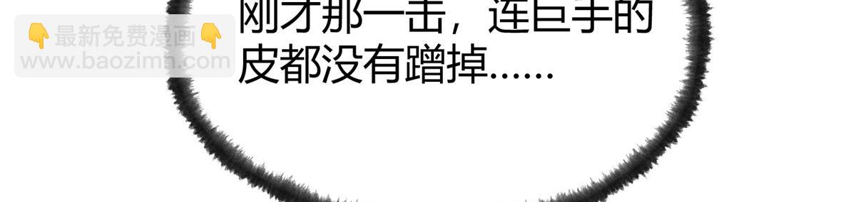 068 并肩作战夺生机(1/3)-第71话